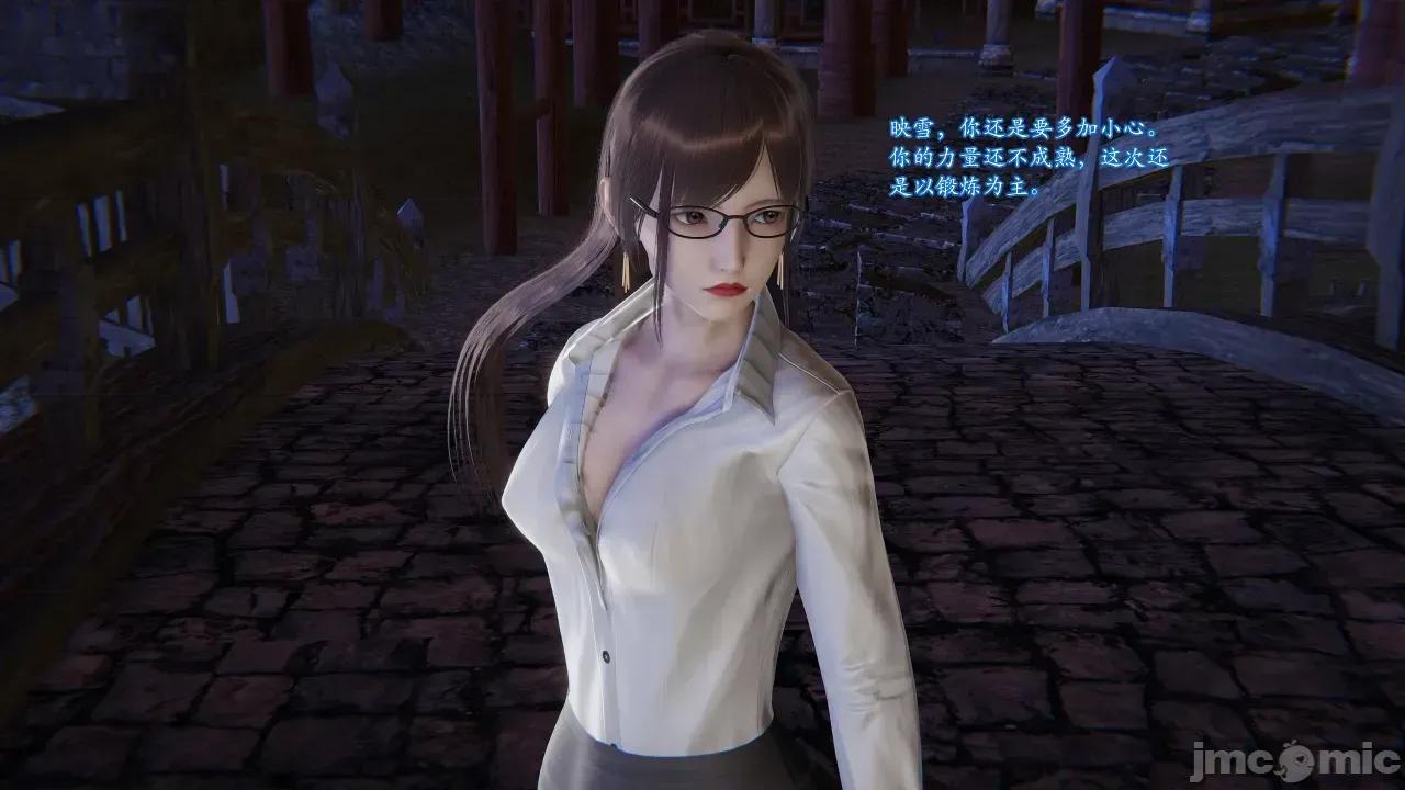断章，番外 [花咲月Hanasaki] 断章，番外 第657页