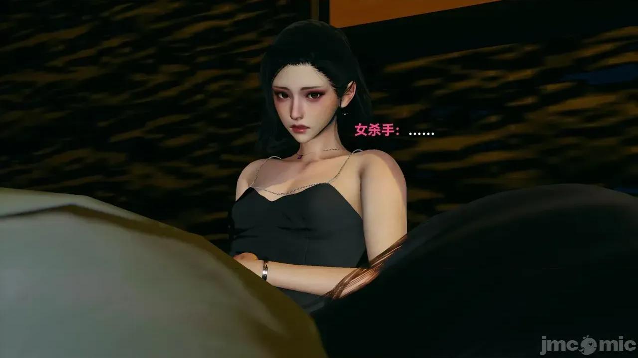 我的超神系统 [墨色余烬] 我的超神系统 01 第68页