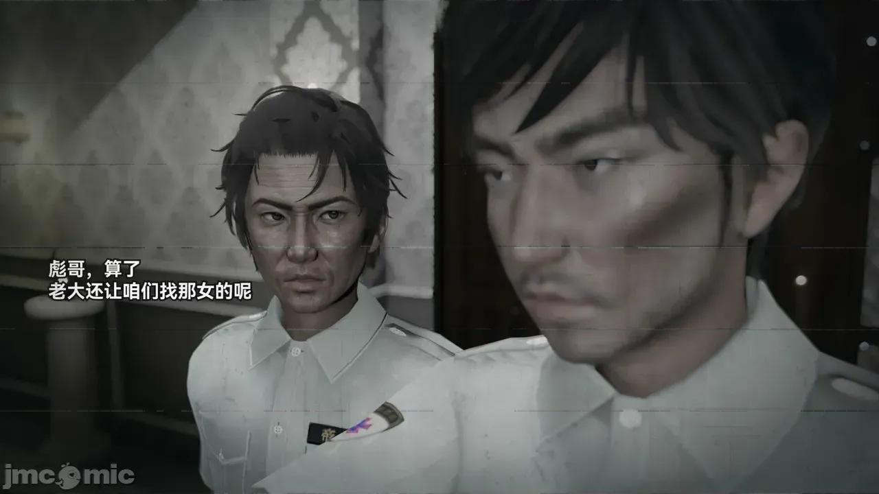 我的超神系统 [墨色余烬] 我的超神系统 01 第73页