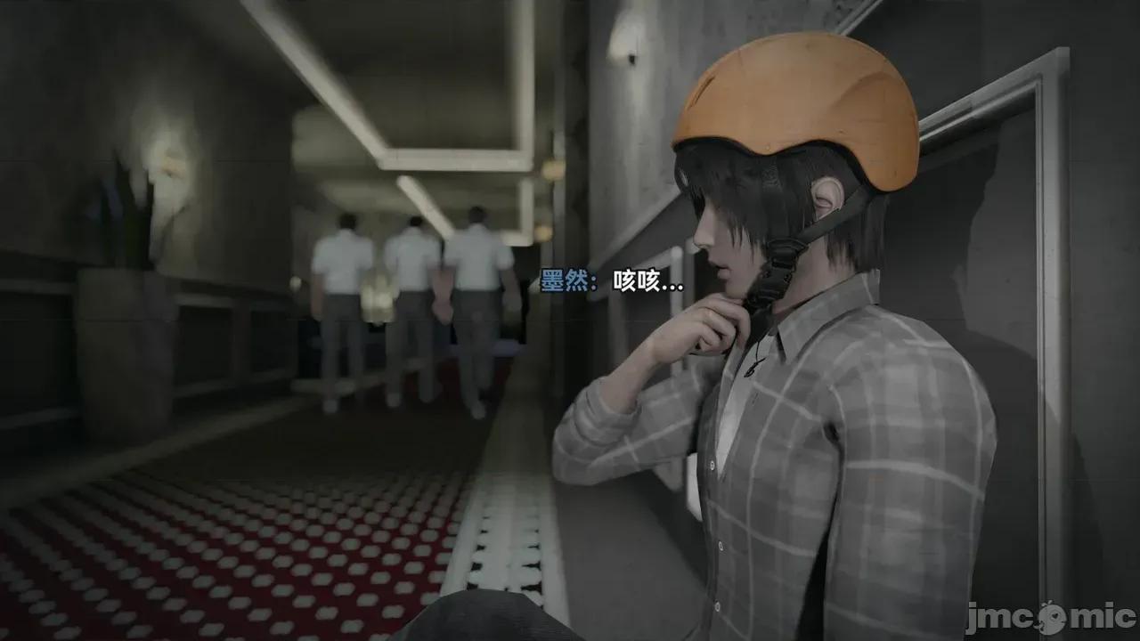 我的超神系统 [墨色余烬] 我的超神系统 01 第75页