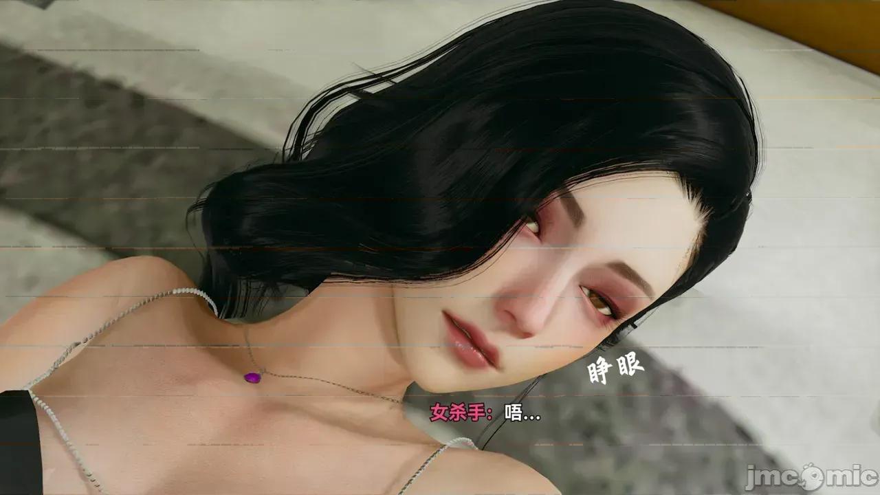 我的超神系统 [墨色余烬] 我的超神系统 01 第97页