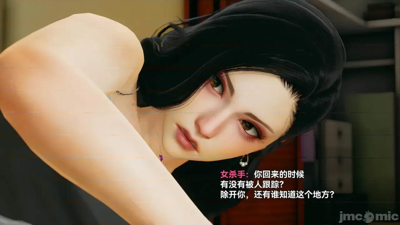 我的超神系统 [墨色余烬] 我的超神系统 01 第110页