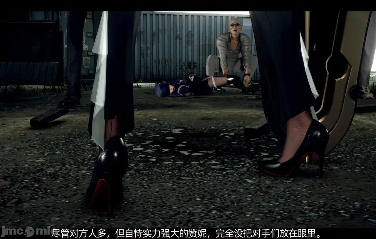 上潮·妮儿这个翻车+上潮·牛马妮儿即使五一还要被迫工作 [天罚] 上潮·妮儿这个翻车+上潮·牛马妮儿即使五一还要被迫工作 第4页
