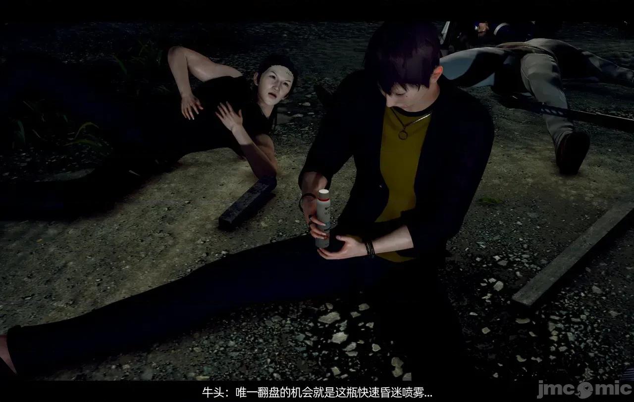 上潮·妮儿这个翻车+上潮·牛马妮儿即使五一还要被迫工作 [天罚] 上潮·妮儿这个翻车+上潮·牛马妮儿即使五一还要被迫工作 第64页