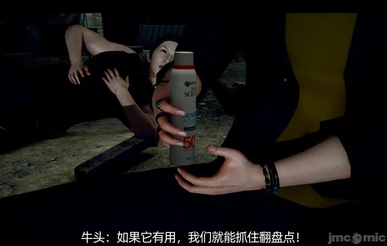上潮·妮儿这个翻车+上潮·牛马妮儿即使五一还要被迫工作 [天罚] 上潮·妮儿这个翻车+上潮·牛马妮儿即使五一还要被迫工作 第65页
