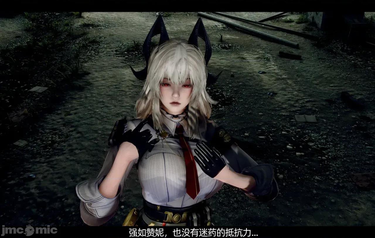 上潮·妮儿这个翻车+上潮·牛马妮儿即使五一还要被迫工作 [天罚] 上潮·妮儿这个翻车+上潮·牛马妮儿即使五一还要被迫工作 第79页