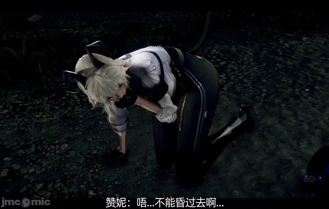 上潮·妮儿这个翻车+上潮·牛马妮儿即使五一还要被迫工作 [天罚] 上潮·妮儿这个翻车+上潮·牛马妮儿即使五一还要被迫工作 第85页