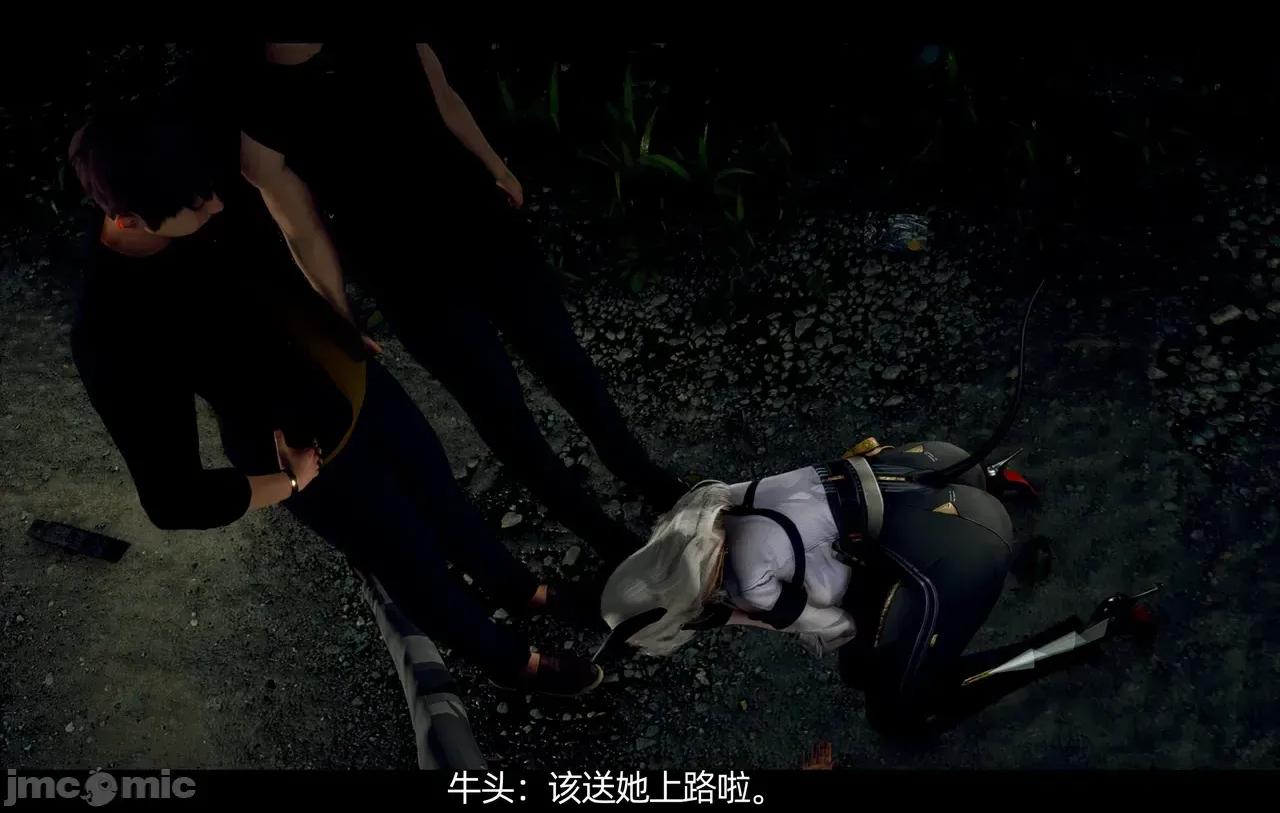 上潮·妮儿这个翻车+上潮·牛马妮儿即使五一还要被迫工作 [天罚] 上潮·妮儿这个翻车+上潮·牛马妮儿即使五一还要被迫工作 第90页