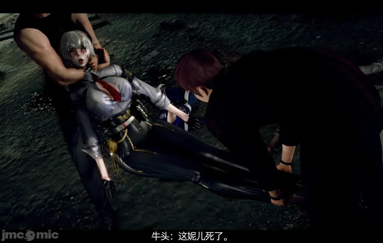 上潮·妮儿这个翻车+上潮·牛马妮儿即使五一还要被迫工作 [天罚] 上潮·妮儿这个翻车+上潮·牛马妮儿即使五一还要被迫工作 第159页