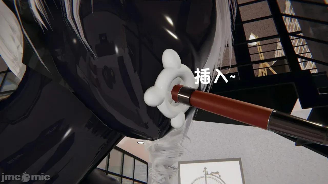 为期一年的失误 为期一年的失误 第129页