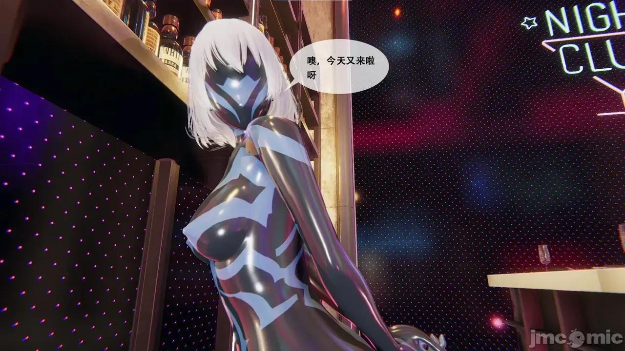 为期一年的失误 为期一年的失误 第214页