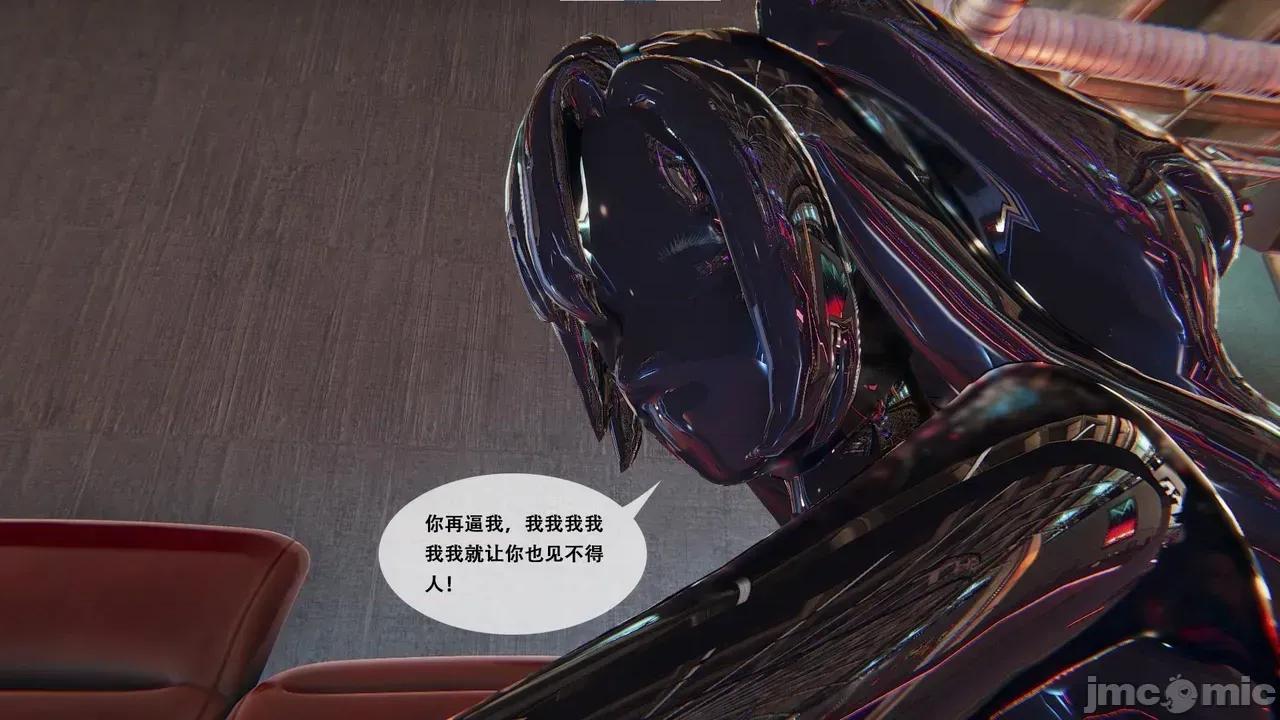 为期一年的失误 为期一年的失误 第318页