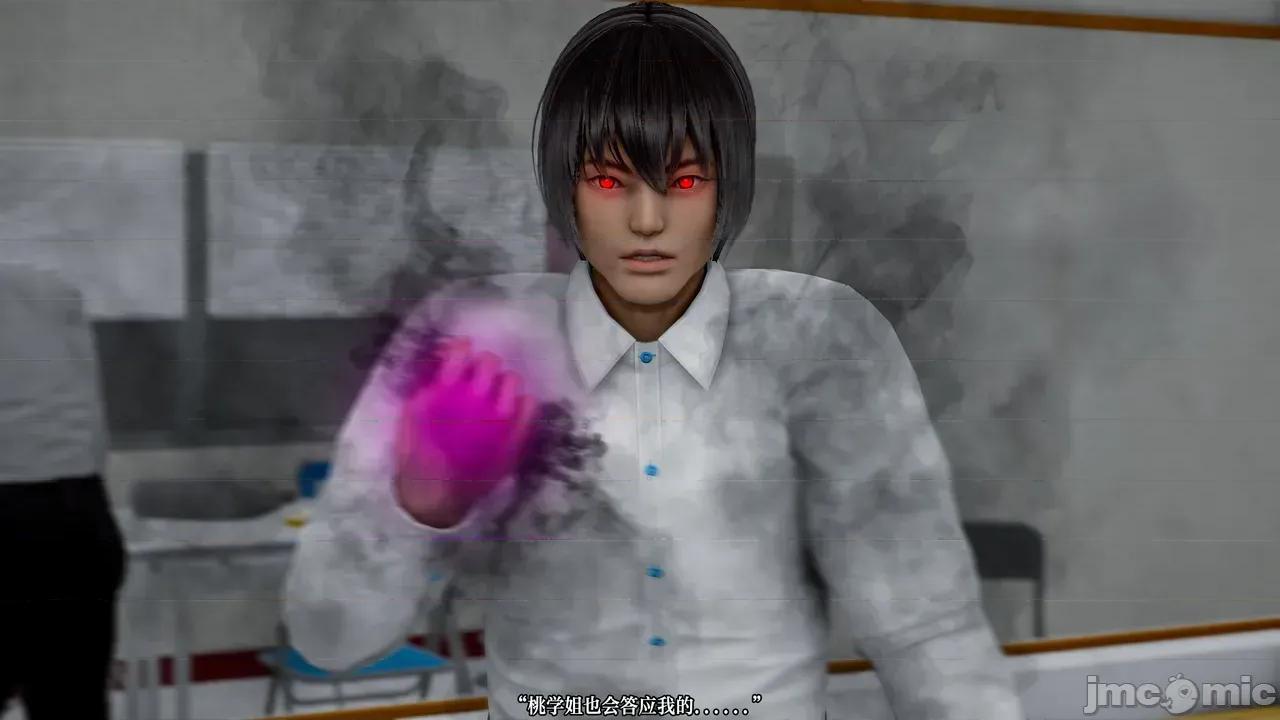 魔法少女 [Suli] 魔法少女 TAO 01 第10页
