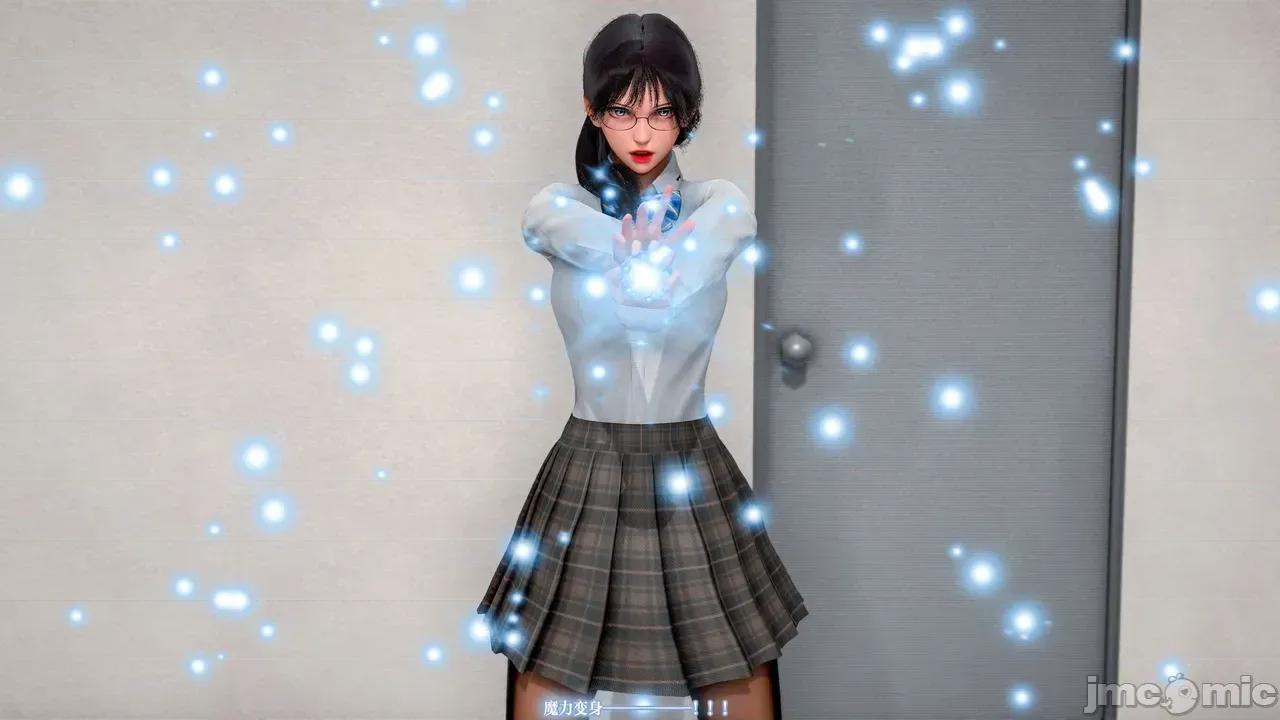 魔法少女 [Suli] 魔法少女 TAO 01 第33页
