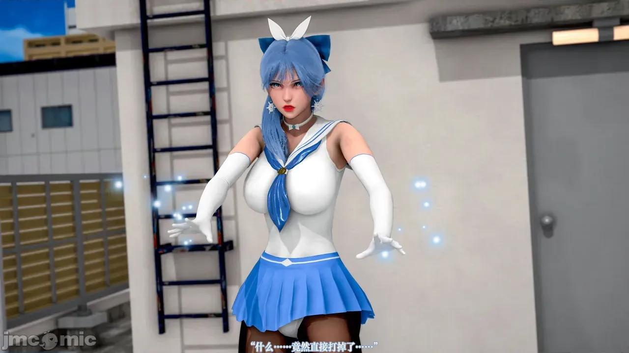 魔法少女 [Suli] 魔法少女 TAO 01 第55页