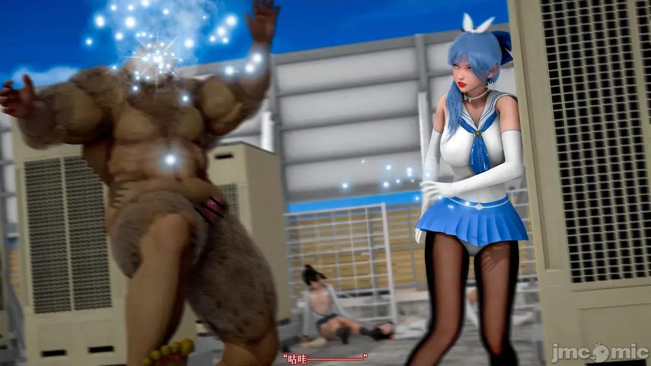 魔法少女 [Suli] 魔法少女 TAO 01 第85页