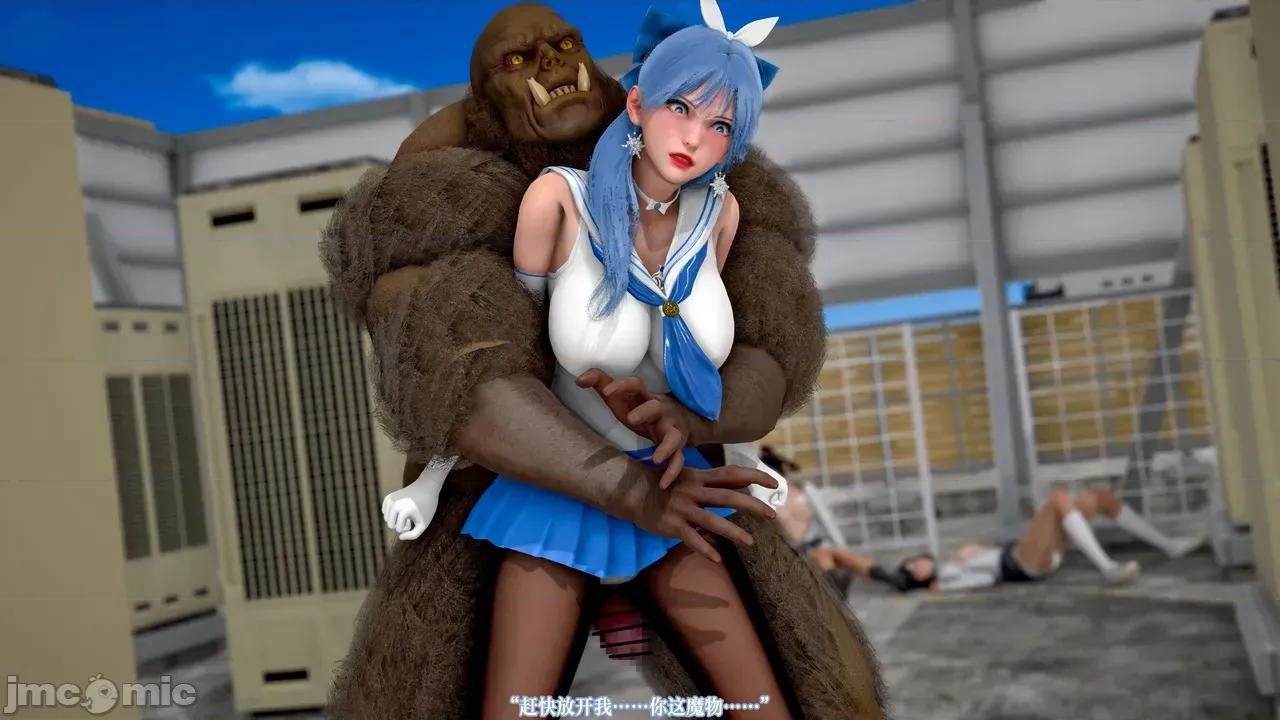 魔法少女 [Suli] 魔法少女 TAO 01 第96页