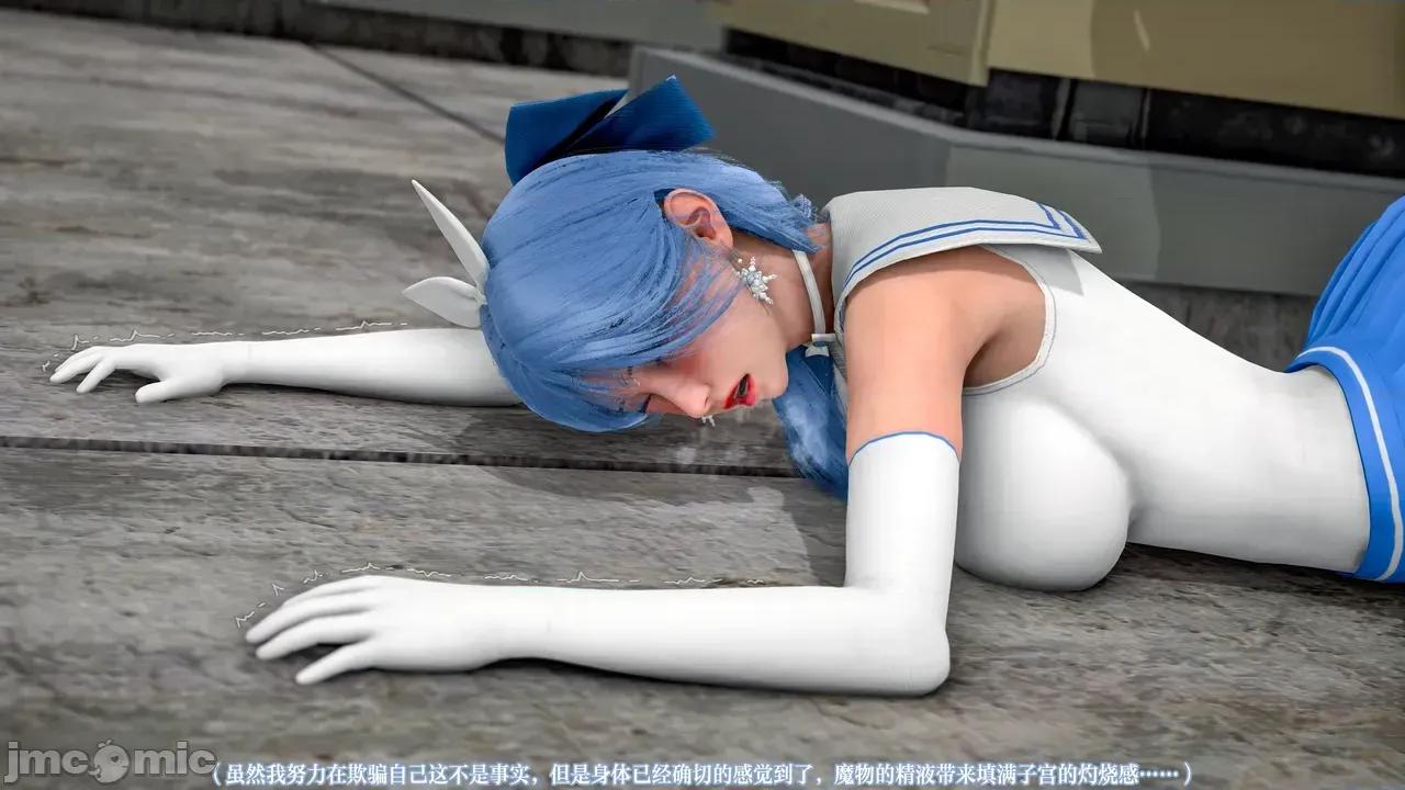 魔法少女 [Suli] 魔法少女 TAO 01 第164页