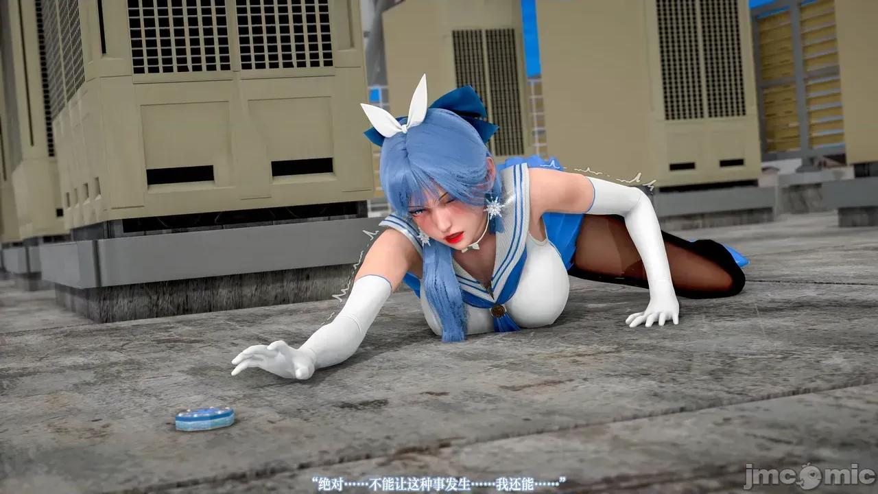 魔法少女 [Suli] 魔法少女 TAO 01 第168页