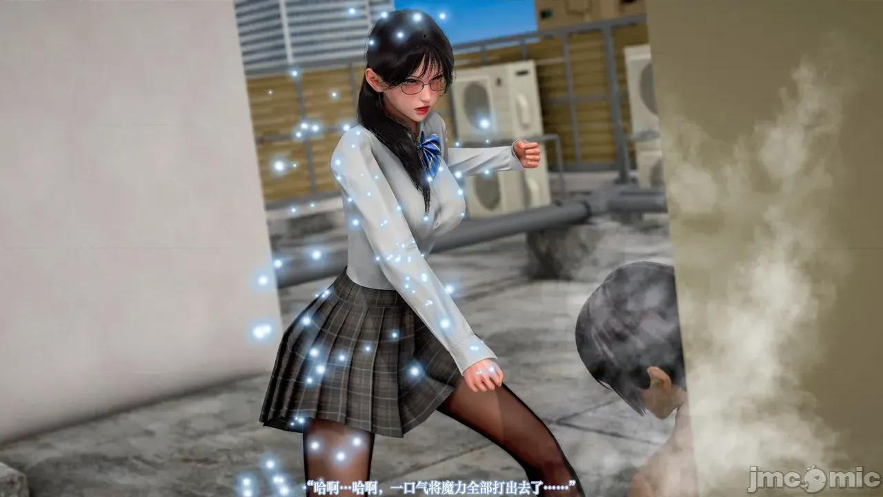 魔法少女 [Suli] 魔法少女 TAO 01 第175页