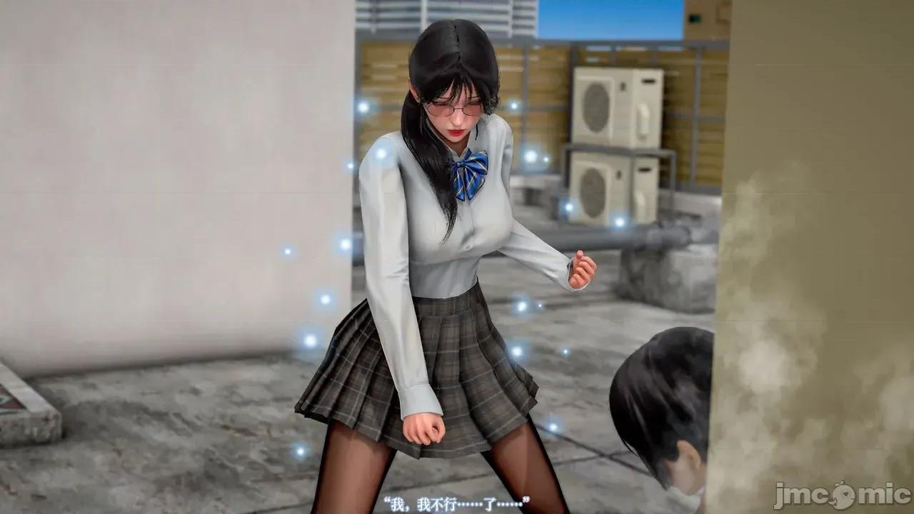 魔法少女 [Suli] 魔法少女 TAO 01 第176页