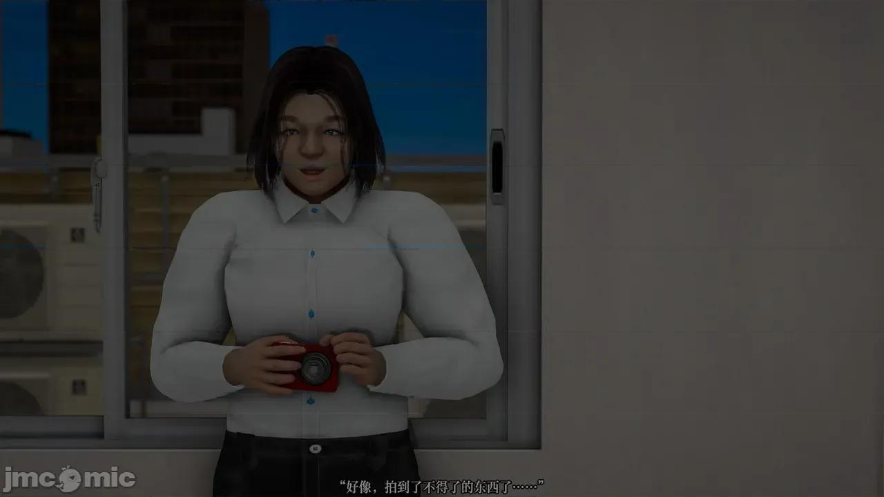 魔法少女 [Suli] 魔法少女 TAO 01 第180页