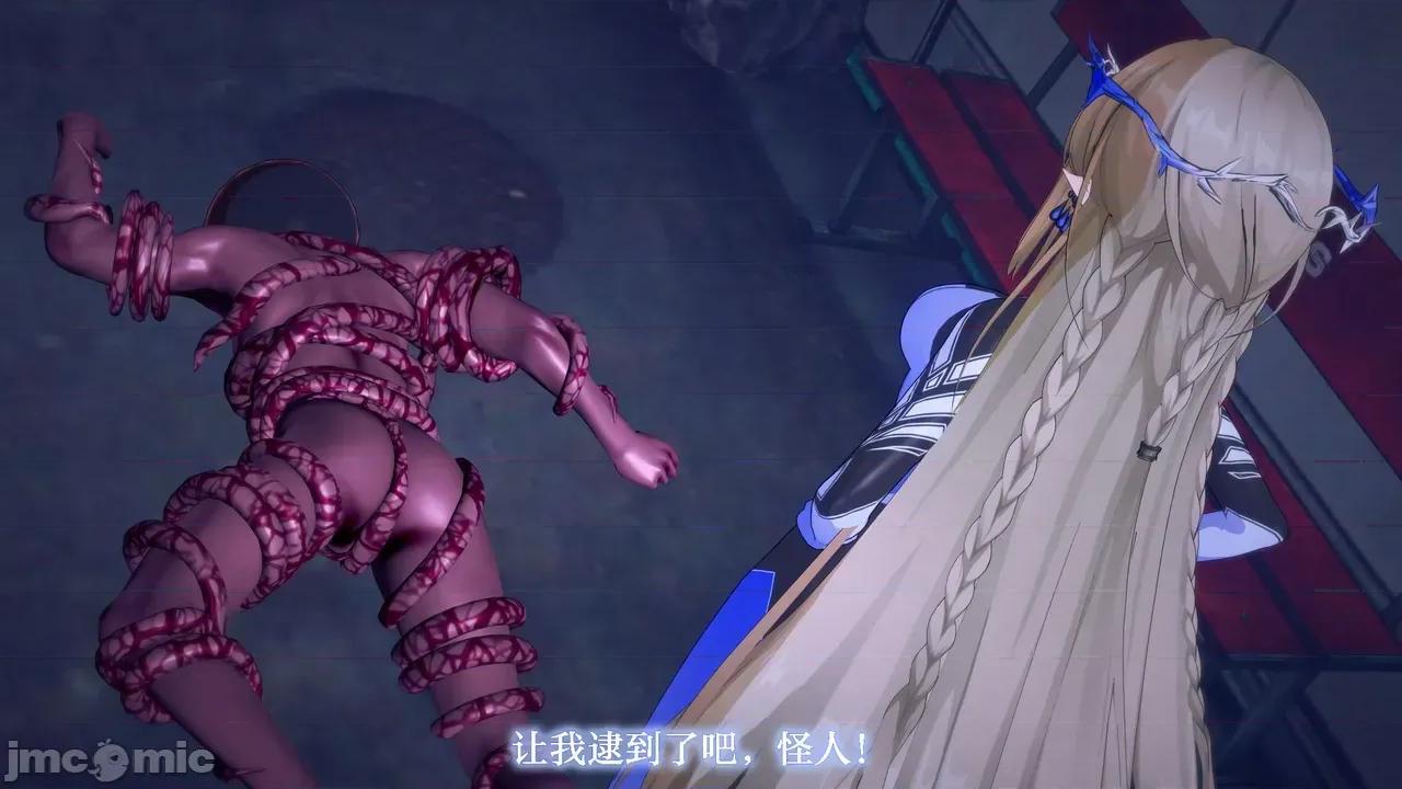 战姬档案 [FEI] 战姬档案 17 第4页