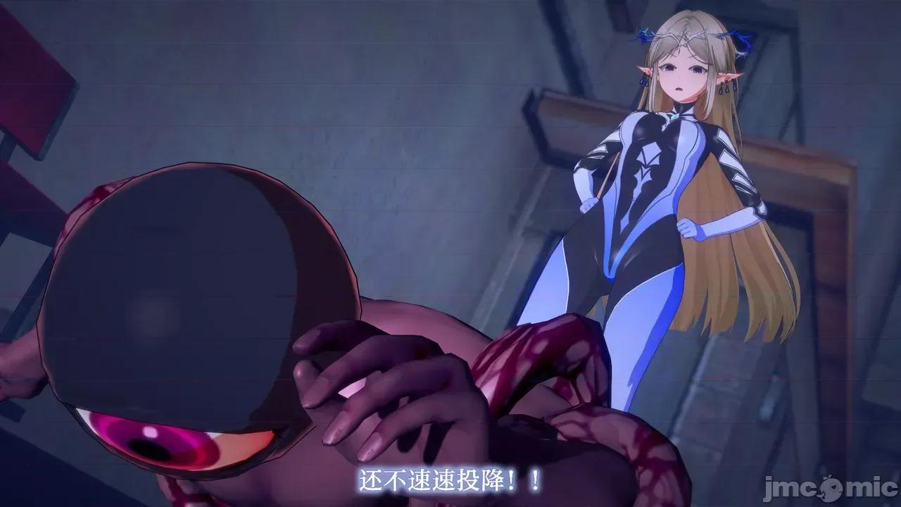 战姬档案 [FEI] 战姬档案 17 第5页