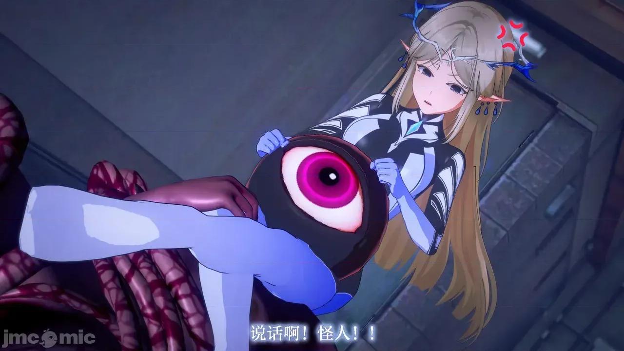 战姬档案 [FEI] 战姬档案 17 第6页
