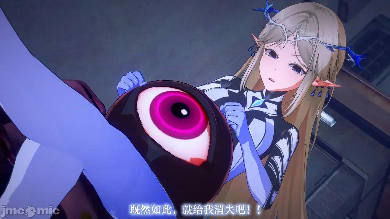 战姬档案 [FEI] 战姬档案 17 第7页