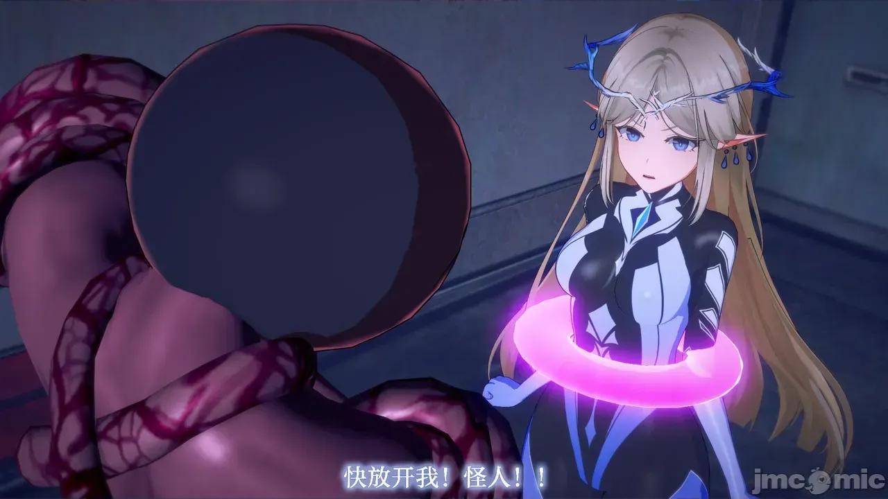 战姬档案 [FEI] 战姬档案 17 第11页