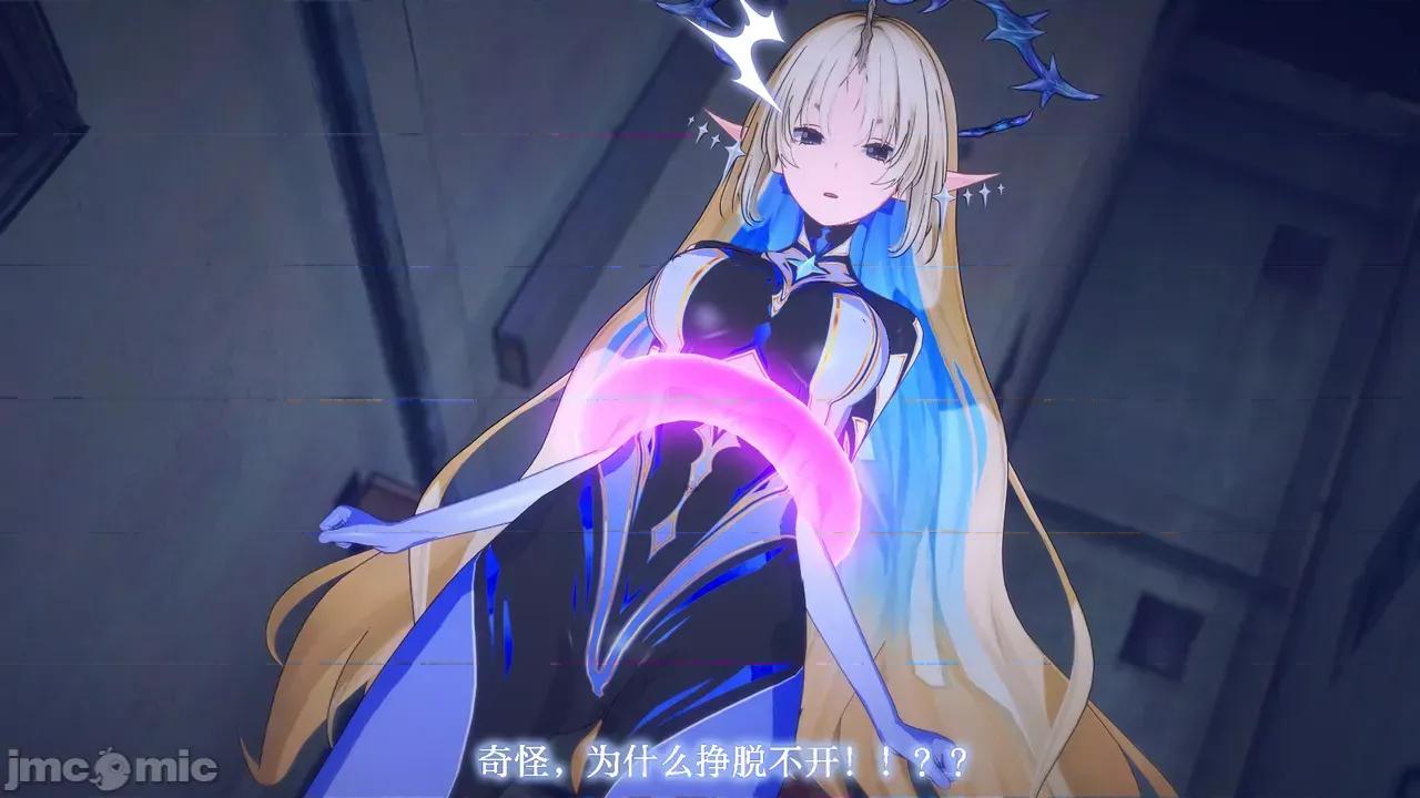 战姬档案 [FEI] 战姬档案 17 第35页