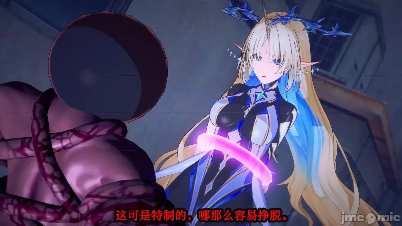 战姬档案 [FEI] 战姬档案 17 第36页