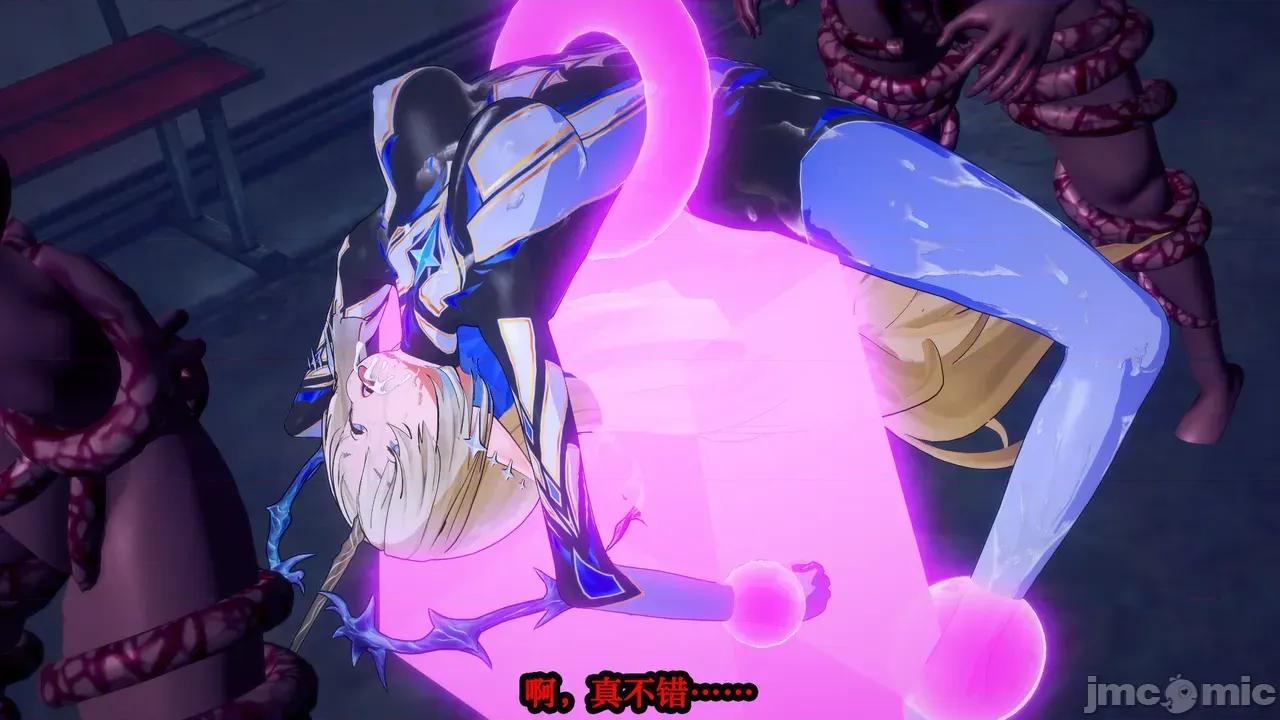 战姬档案 [FEI] 战姬档案 17 第86页