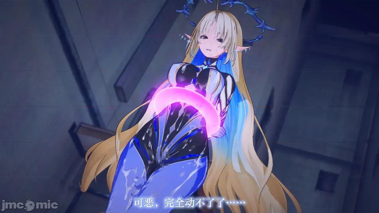 战姬档案 [FEI] 战姬档案 17 第88页