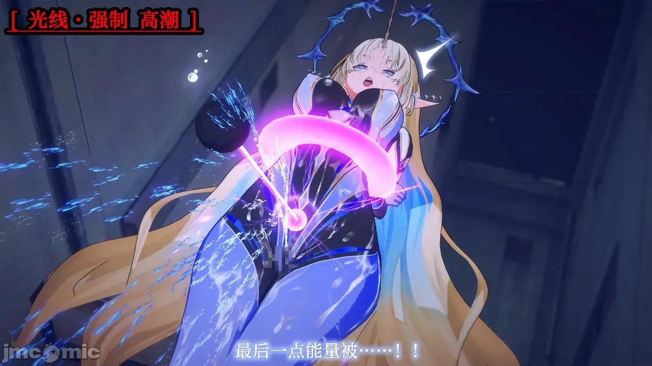 战姬档案 [FEI] 战姬档案 17 第91页