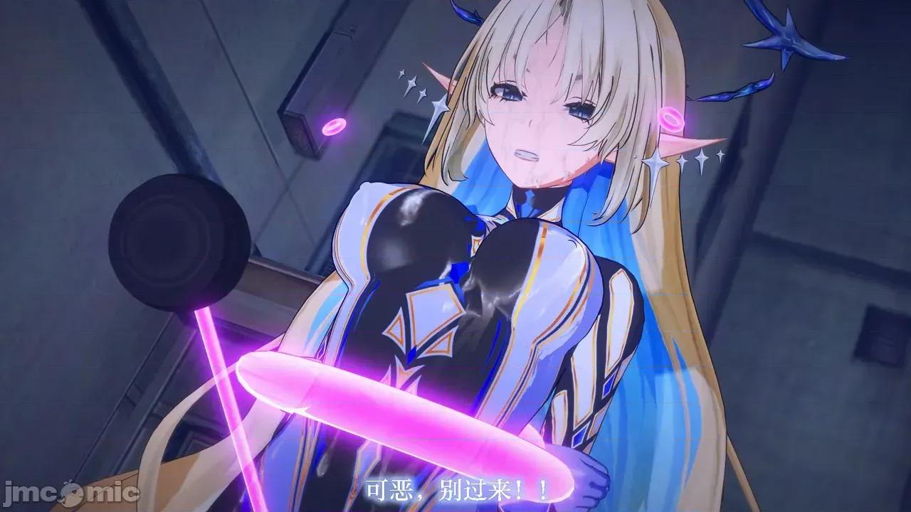 战姬档案 [FEI] 战姬档案 17 第94页