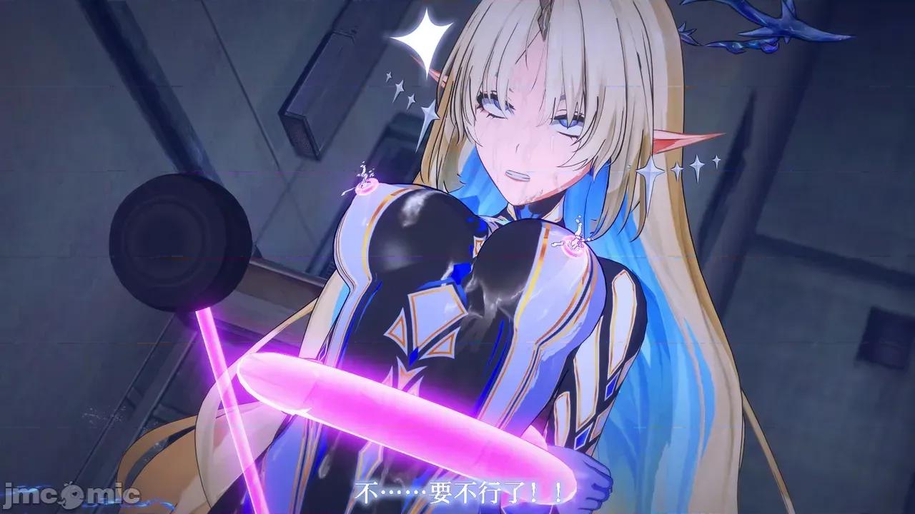 战姬档案 [FEI] 战姬档案 17 第96页