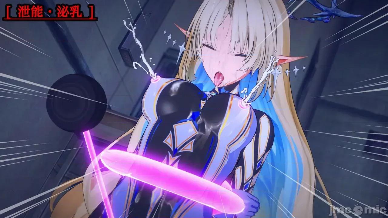 战姬档案 [FEI] 战姬档案 17 第97页