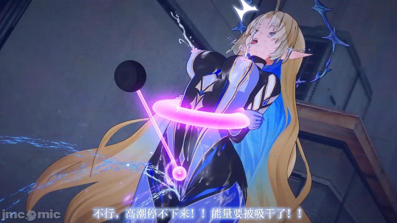 战姬档案 [FEI] 战姬档案 17 第98页