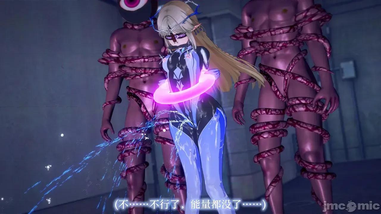 战姬档案 [FEI] 战姬档案 17 第107页