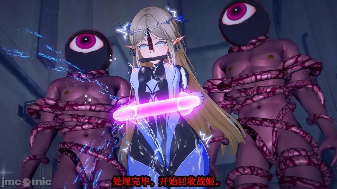 战姬档案 [FEI] 战姬档案 17 第108页