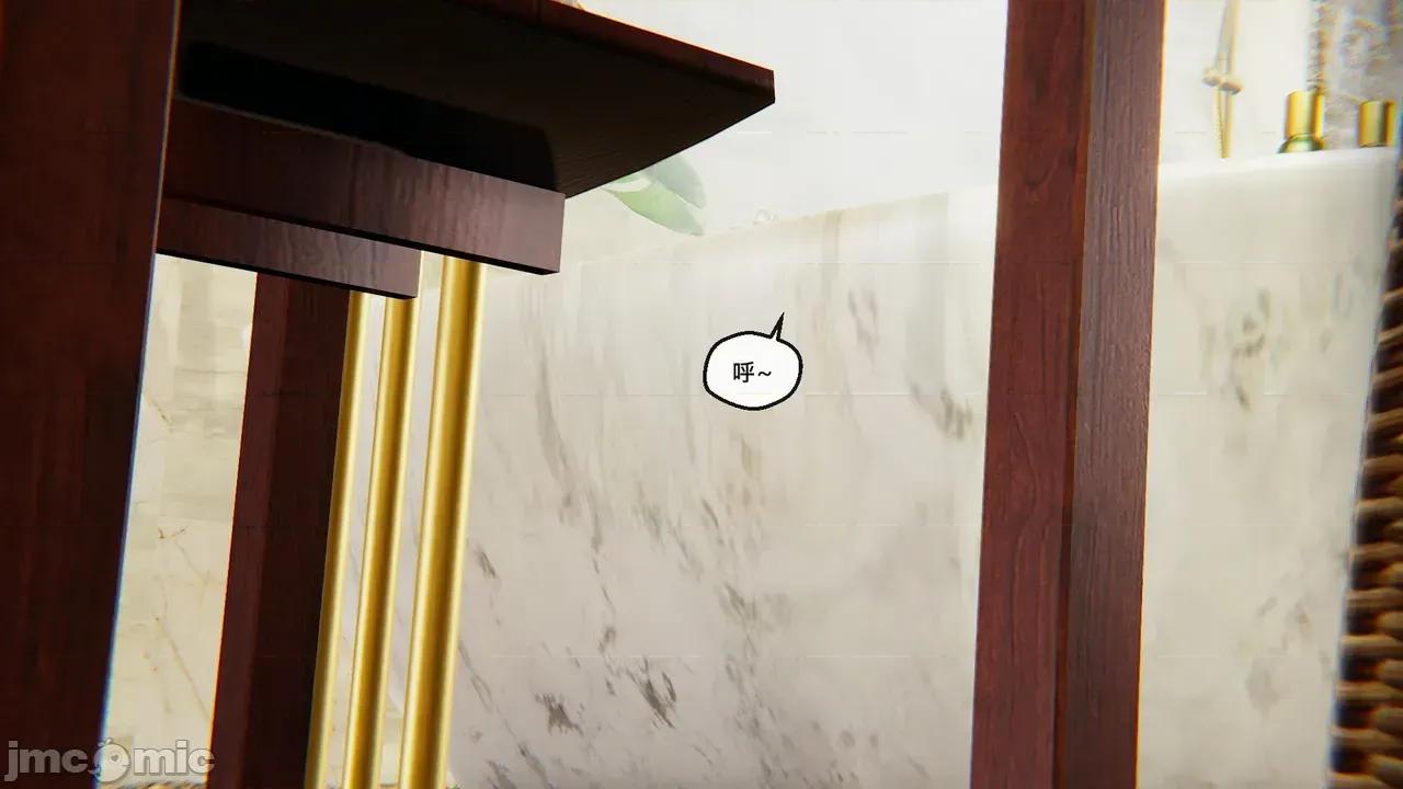 掌握 [Chen] The Grip | 掌握 第28页