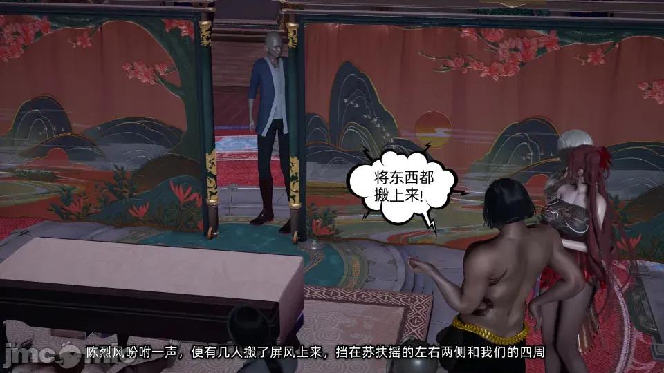 高冷青梅的逐渐淫坠 [不爱我就拉倒] 高冷青梅的逐渐淫坠 5 第132页