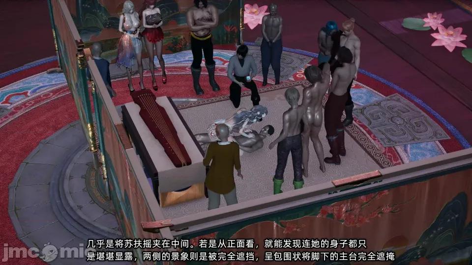 高冷青梅的逐渐淫坠 [不爱我就拉倒] 高冷青梅的逐渐淫坠 5 第133页