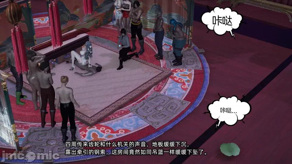 高冷青梅的逐渐淫坠 [不爱我就拉倒] 高冷青梅的逐渐淫坠 5 第136页