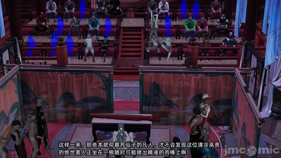 高冷青梅的逐渐淫坠 [不爱我就拉倒] 高冷青梅的逐渐淫坠 5 第141页