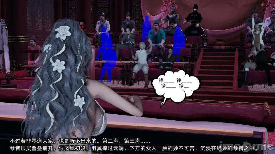 高冷青梅的逐渐淫坠 [不爱我就拉倒] 高冷青梅的逐渐淫坠 5 第146页