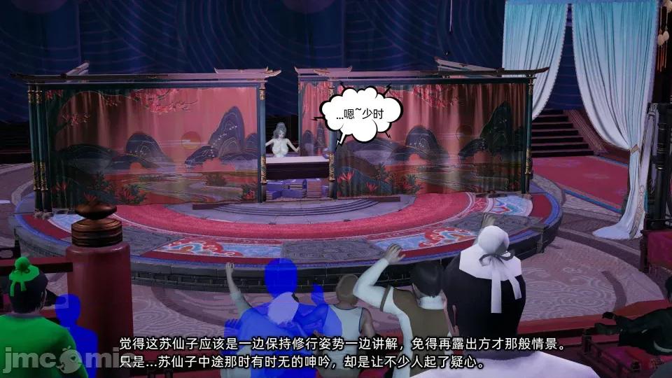 高冷青梅的逐渐淫坠 [不爱我就拉倒] 高冷青梅的逐渐淫坠 5 第168页