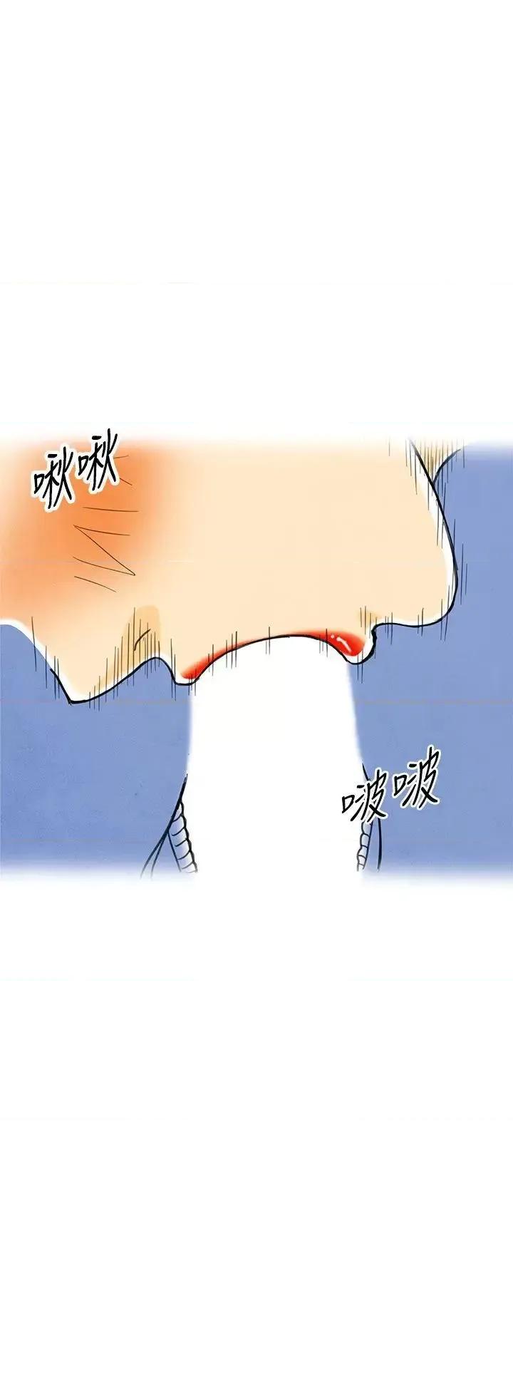 离婚报告书 离婚报告书(完结)-第4话-搭了10次公车的男人<4> 第30页